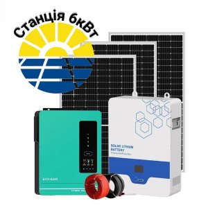 Сонячна станція 6 кВт